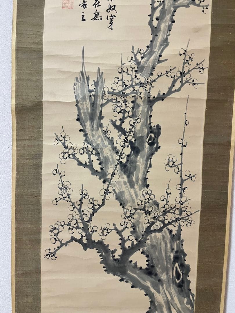 中国書画　馮鏡如　水墨梅之図