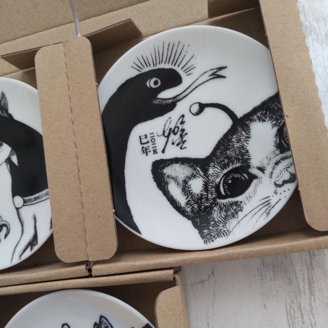 ボリス雑貨店 巳皿 ヒグチユウコさん 2025 イヤープレート 豆皿 巳年