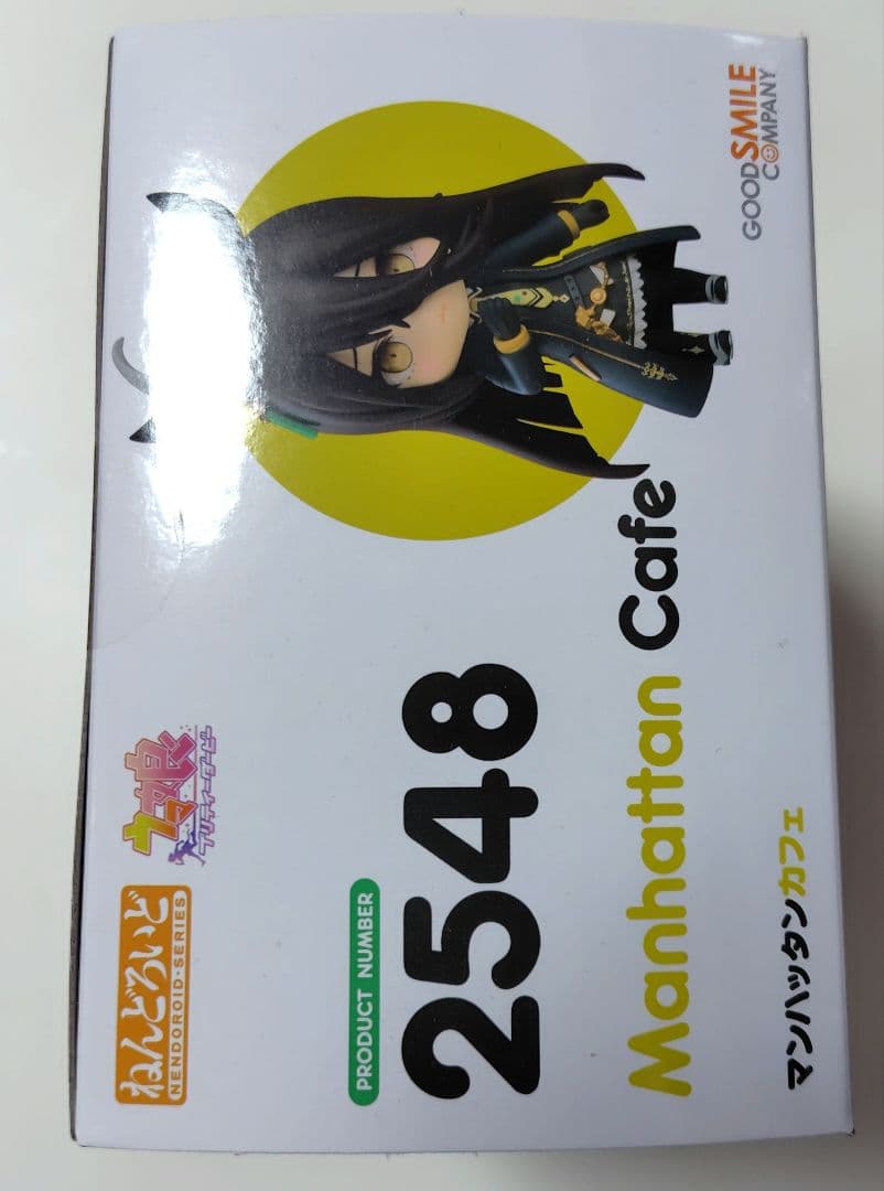 ウマ娘　ねんどろいど　マンハッタンカフェ　新品未開封