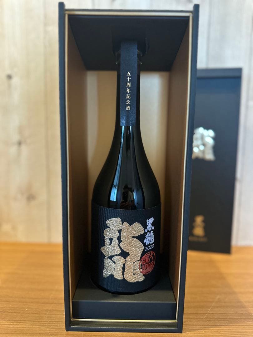 黒龍 大吟醸 龍 50周年記念 限定品
