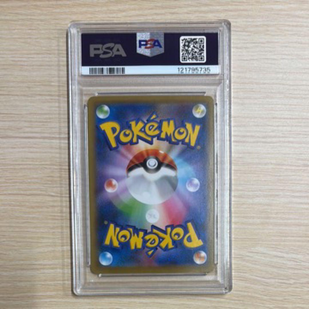 PSA10 ウッウ 見返り美人 月に雁セット PROMO