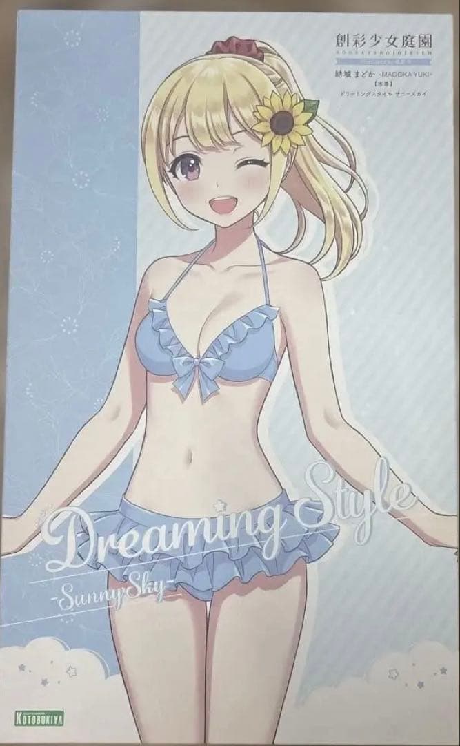 特典創彩少女庭園結城まどか水着セット (通常＆ドリーミングスタイルサニースカイ)