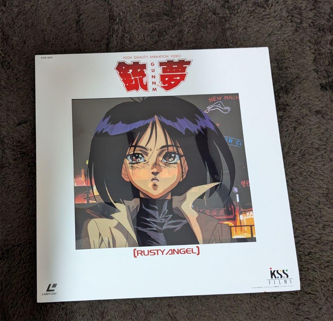 【希少・当時物】銃夢 GUNNM セル画 カリイ 1点物