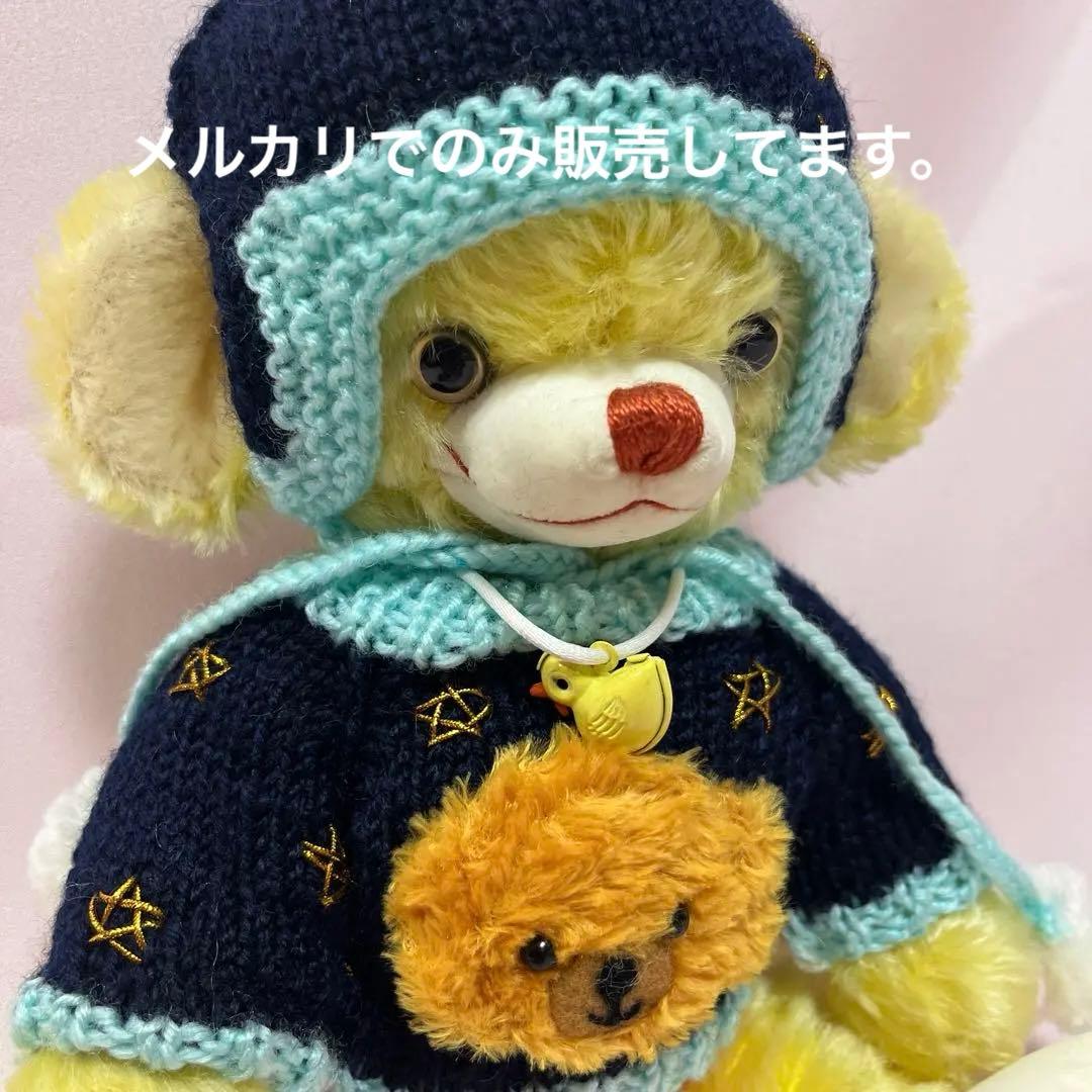 メリーソート　テディベア　チーキー　パンキンヘッド　レモン　サイン入り