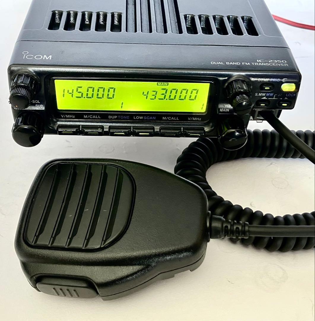 アイコムIC-2350J 10/10w アマチュア無線機