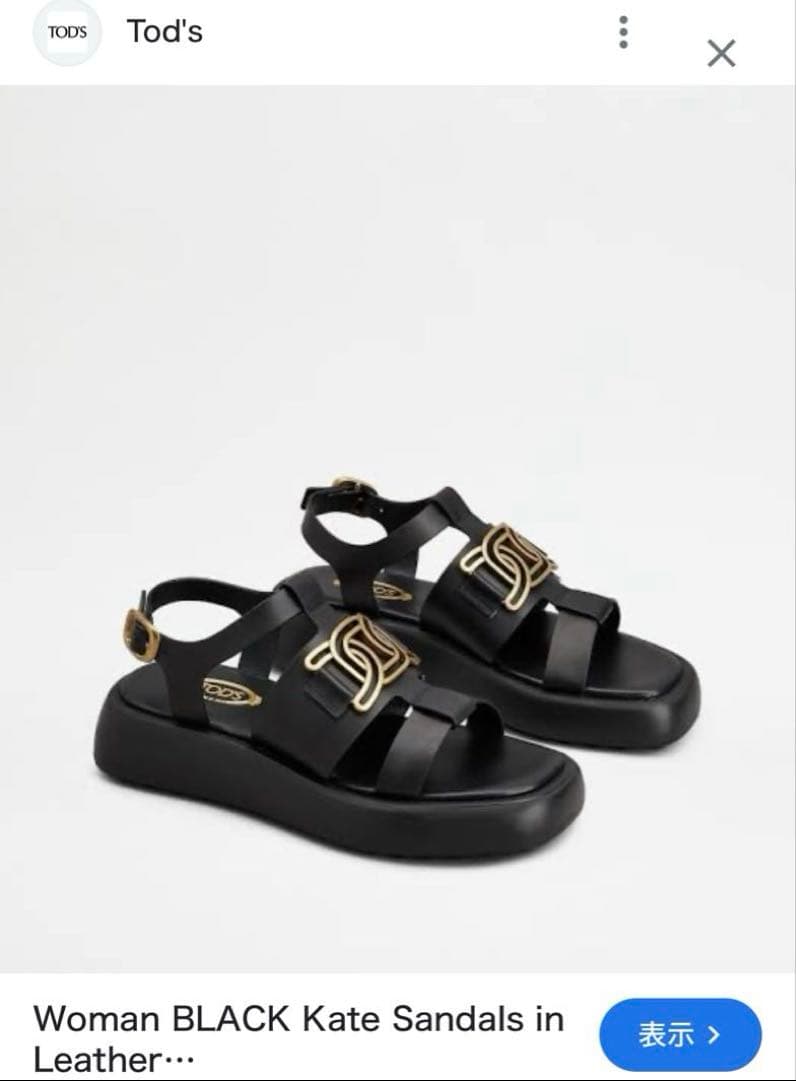 TOD'S 【極美品】サンダル メタルロゴ 黒 トッズ ケイト 38 1/2