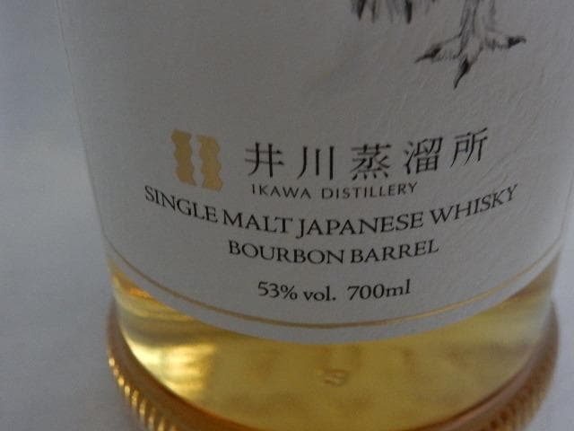 井川蒸溜所 シングルモルト デッサンシリーズ Fauna２０２５