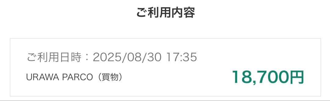 【エレガンス】ラプードルオートニュアンスリクスィーズ Ⅲ