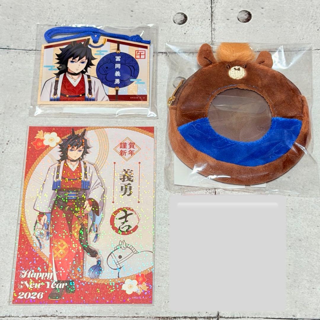 鬼滅の刃 冨岡義勇　ufotable 干支 午年 2026 缶バッジポーチ　他