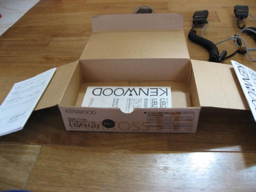 KENWOOD UBZ-LG11 トランシーバー 4台セット