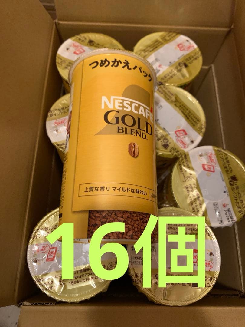 ネスカフェ ゴールドブレンド エコ＆システムパック 95g❌16個