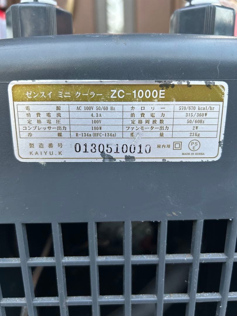 ゼンスイクーラー　水槽クーラー　ZC１０００Ｅ