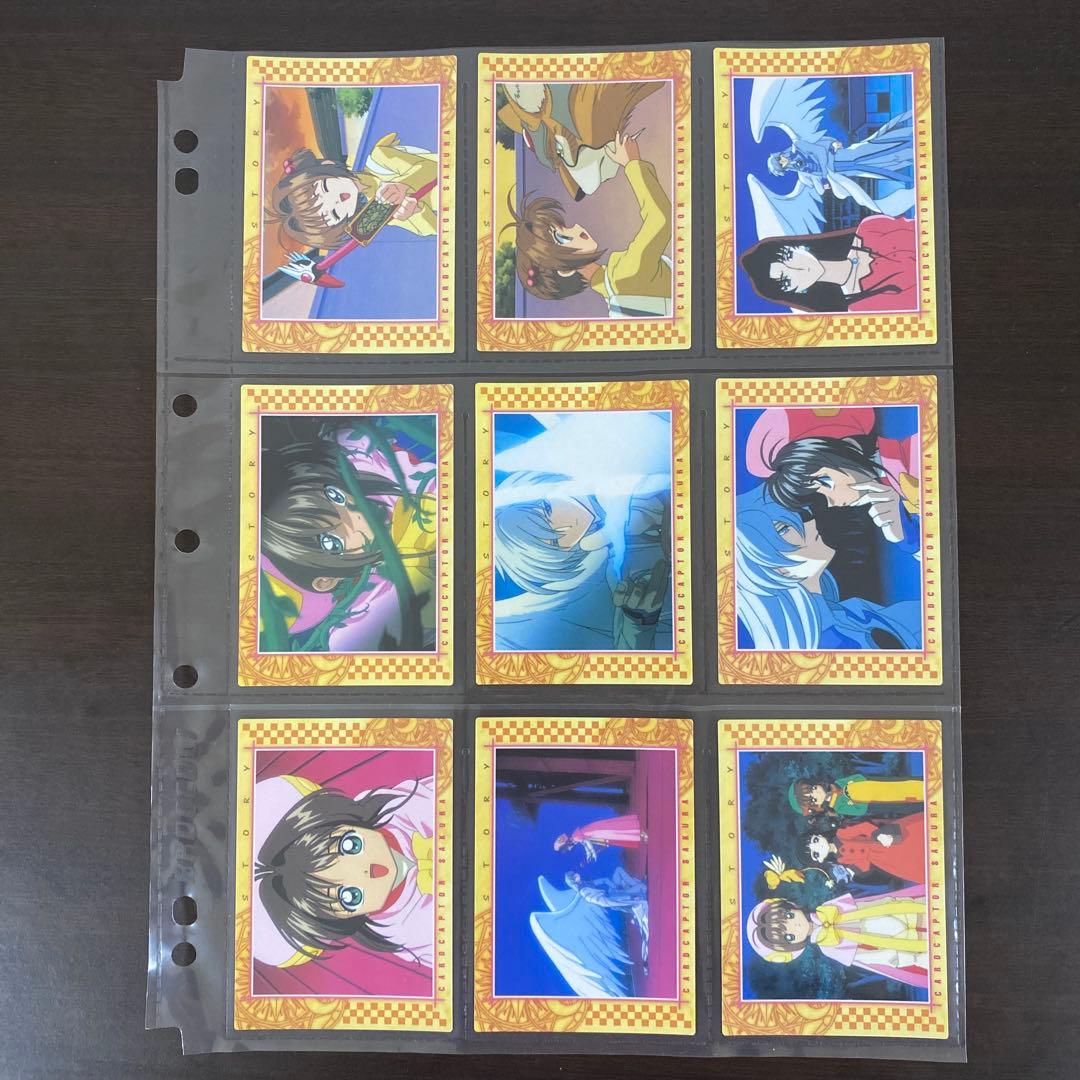 カードキャプターさくら3 カードダスマスターズ 初版 108枚