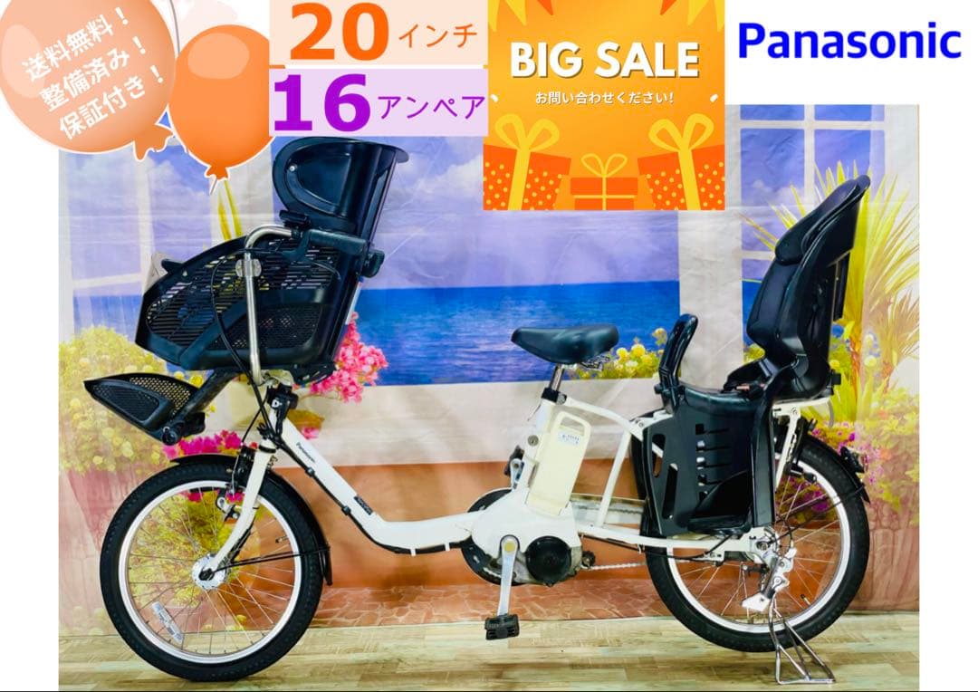 破格モデル！16AH！ギュット⭐️パナソニック子供乗せ電動アシスト自転車Y2824