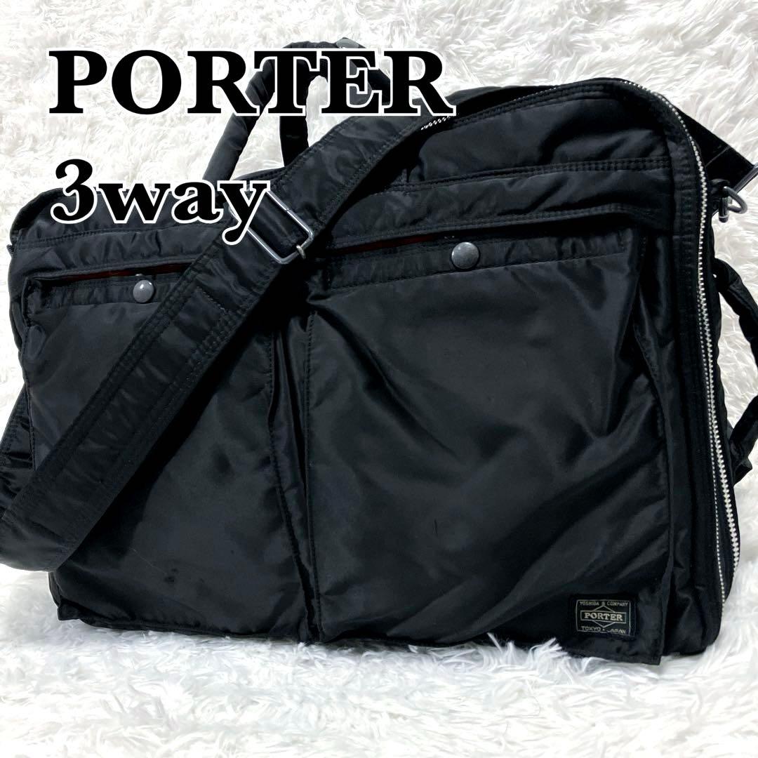 希少✨　PORTER ポーター　タンカー　ボストンバッグ　3way　2層　大容量
