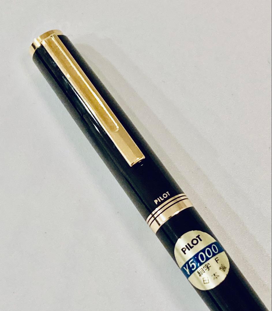 ペン先14K◆パイロット 高級万年筆 ブラックゴールドPILOT 14金 美品