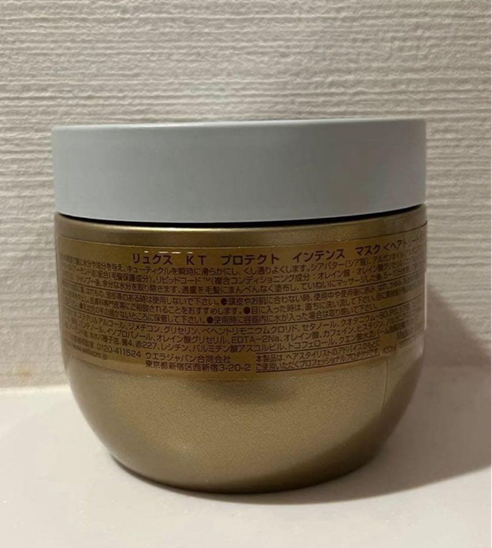 リュクスケラチン　プロテクトインテンスマスク　400ml 業務サイズ