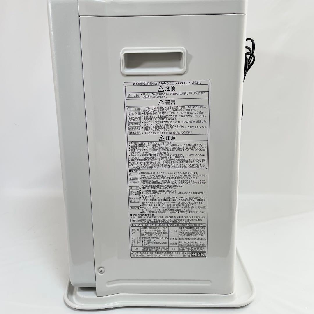 CORONA コロナ FH-VX5719BY 石油ファンヒーター VXシリーズ