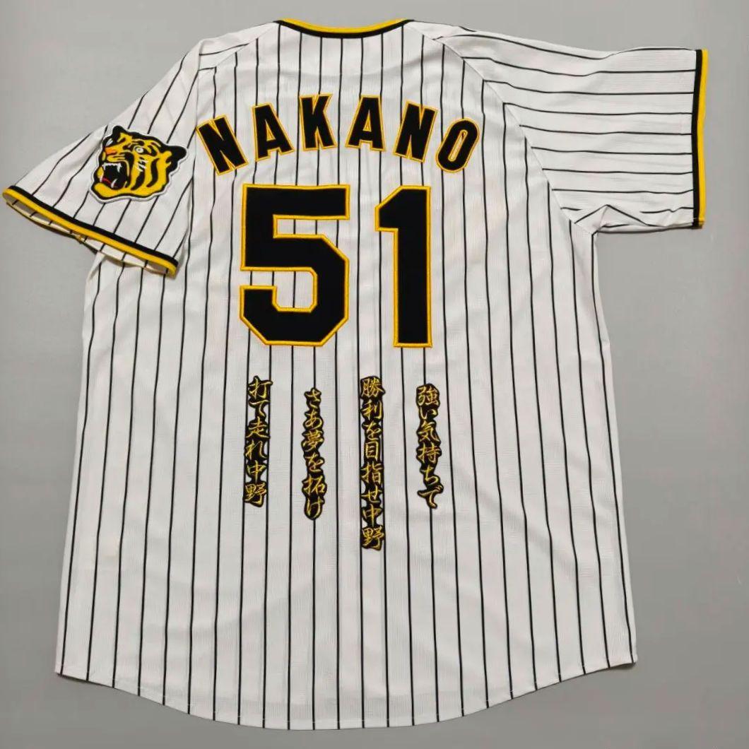 阪神タイガース 中野拓夢 応援歌入り ホームユニフォーム