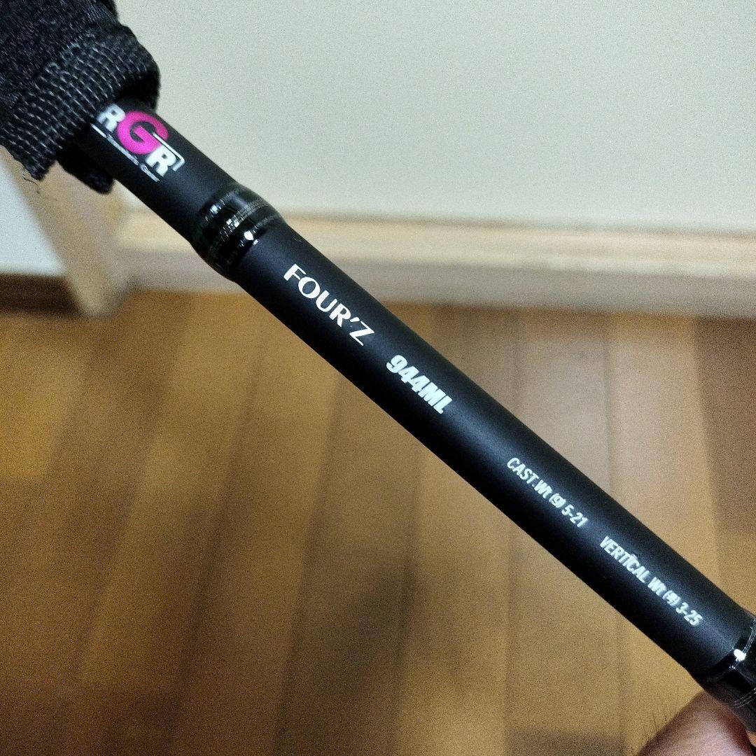 トラギア　フォース　944ML TRGR