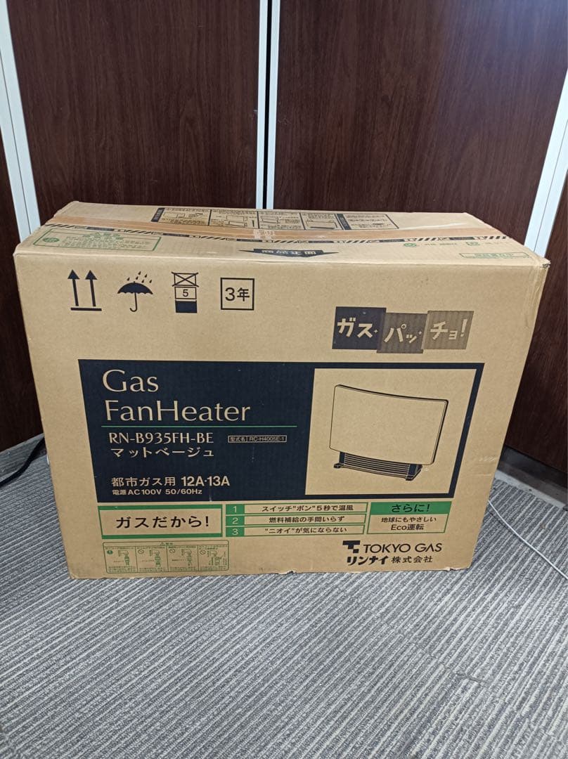 八6490【新品未開封】リンナイ 都市ガス用 ガスファンヒーター