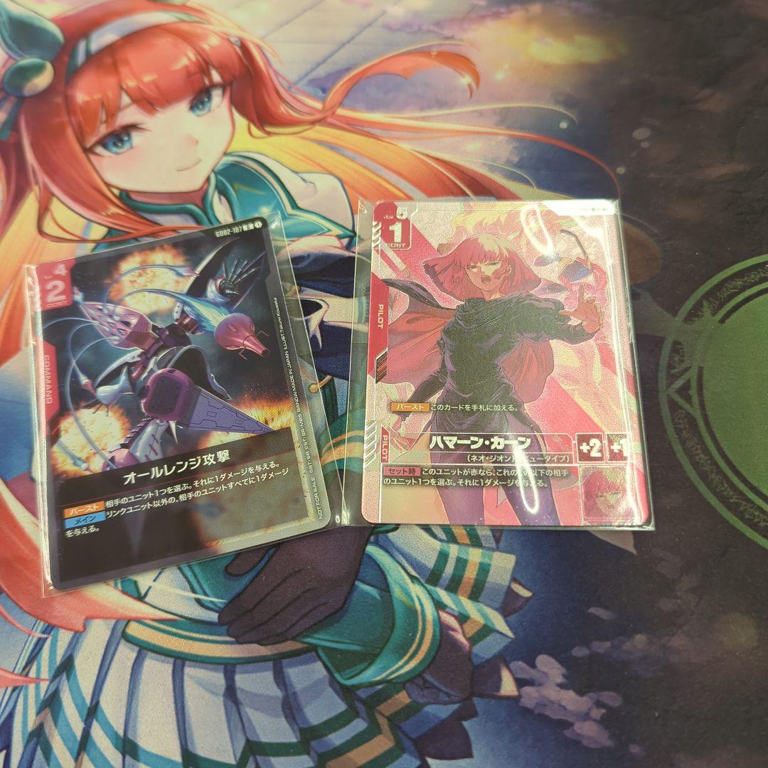 ハマーン・カーン　オールレンジ攻撃　プロモ　未開封　ニュータイプチャレンジ