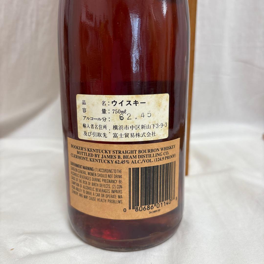 未開封☆BOOKER'S 『ブッカーズ』7年ウィスキー　木箱付き