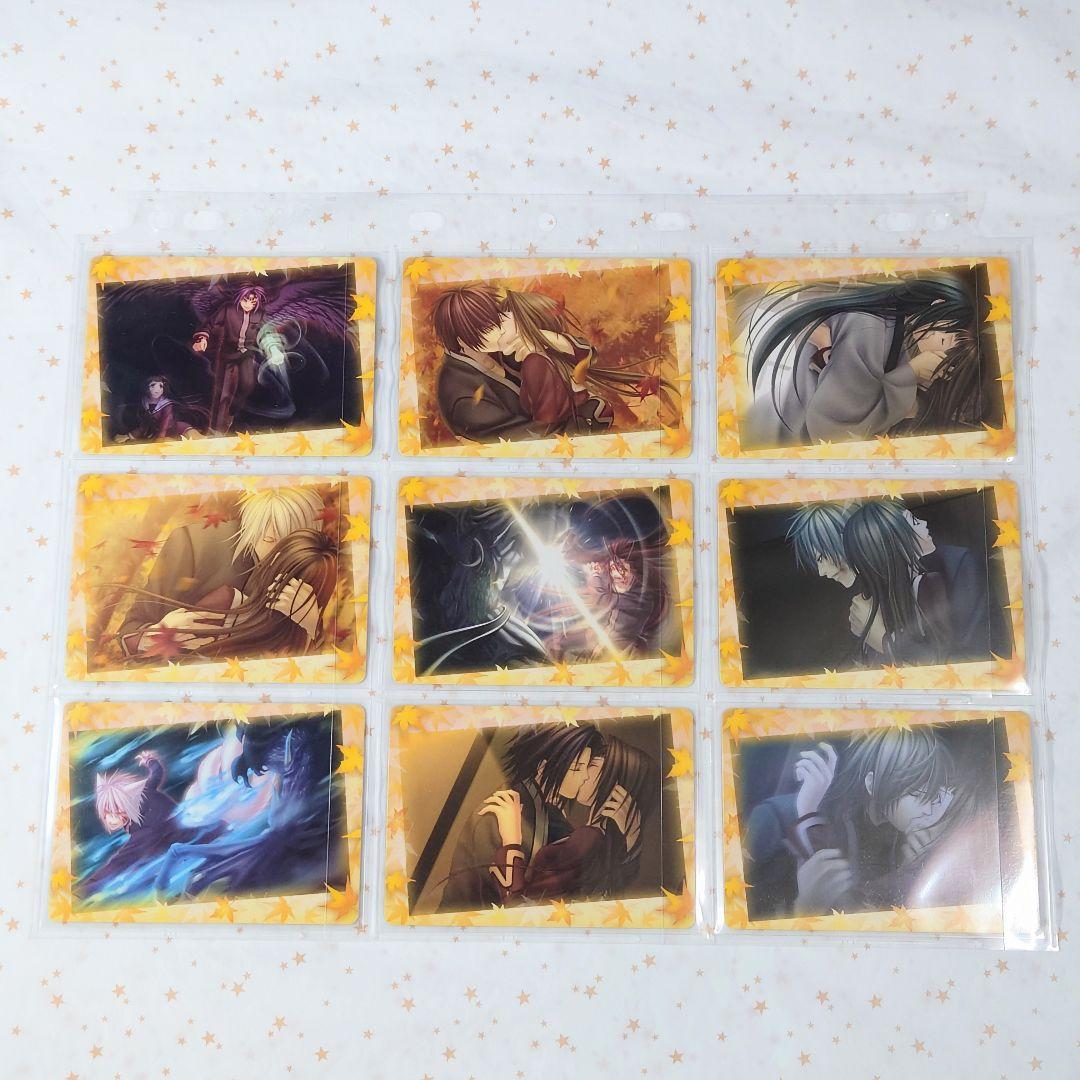 オトメイト 緋色の欠片 翡翠の雫 トレカ 89枚まとめ売り カズキヨネ