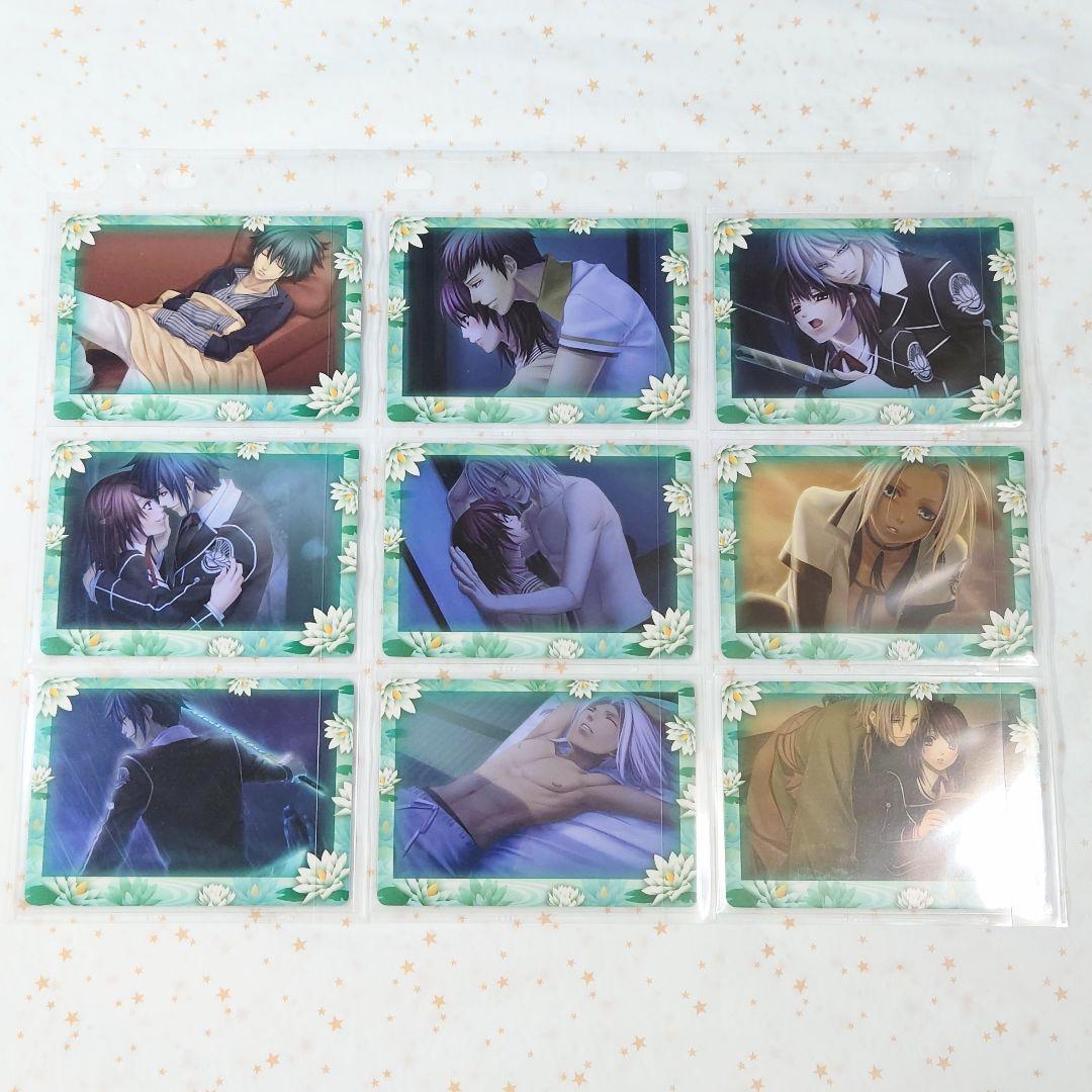 オトメイト 緋色の欠片 翡翠の雫 トレカ 89枚まとめ売り カズキヨネ