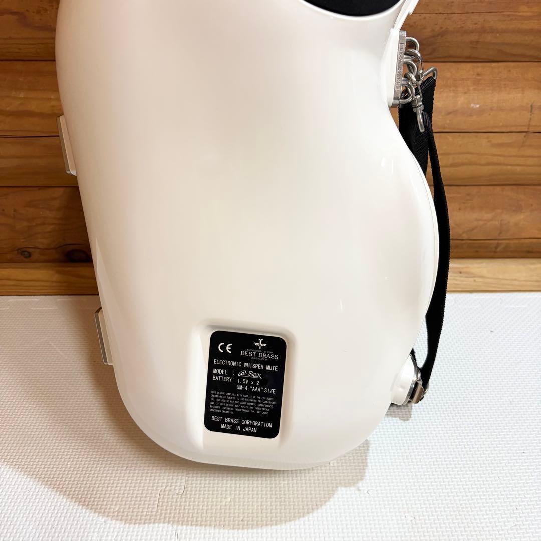 BEST BRASS ベストブラス e-Sax アルトサックス用 消音器