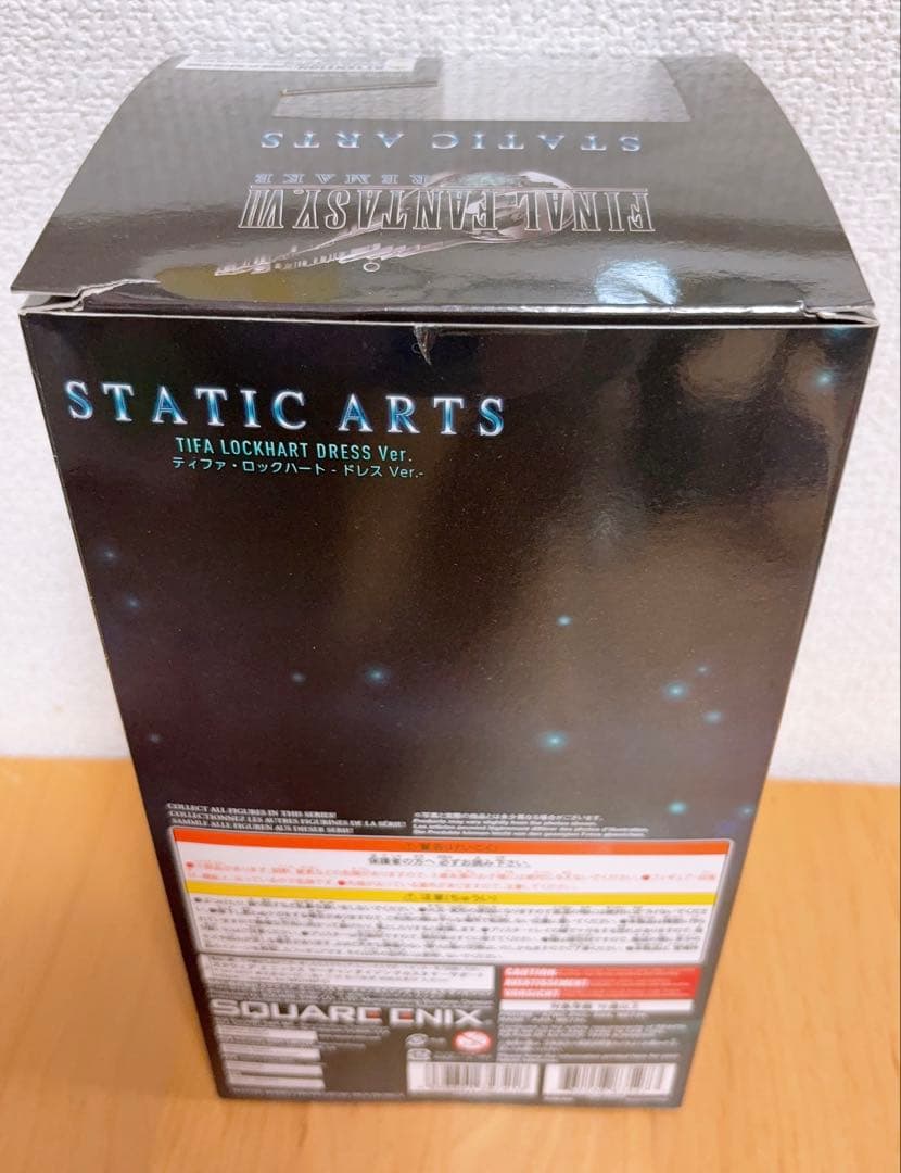 FF7 ティファ スタティックアーツ フィギュア