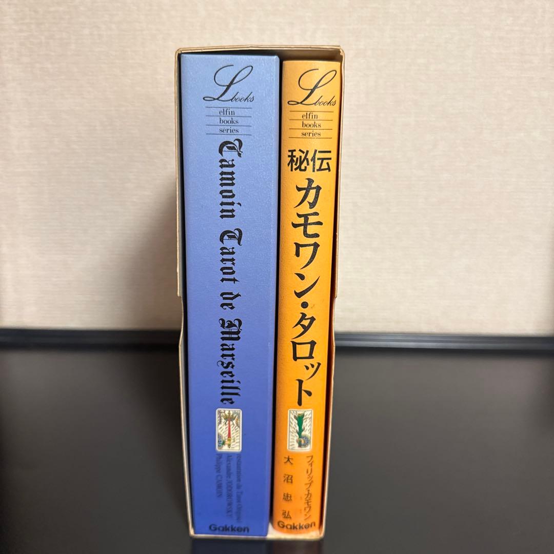 秘伝カモワン・タロット 【カード未開封】 学研 Gakken