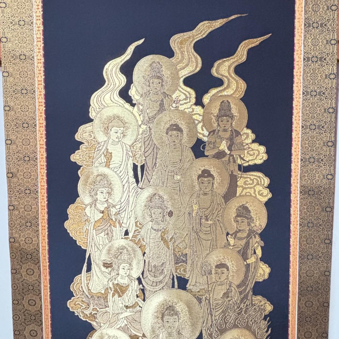 掛軸 金糸 高級西陣織 十三佛 善光寺大勧進箱書き 二重箱
