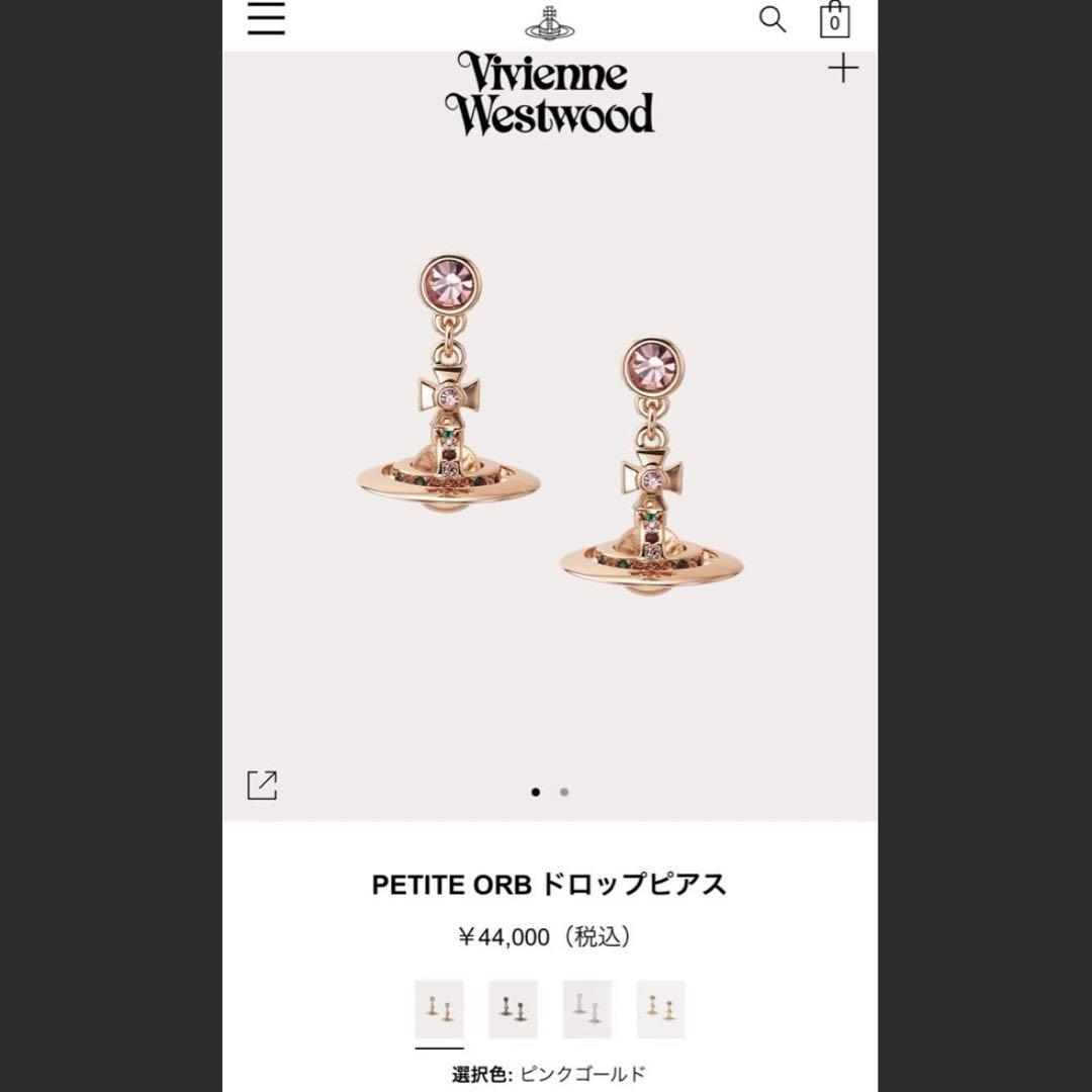 【箱袋付き】片耳Vivienne ピアス
