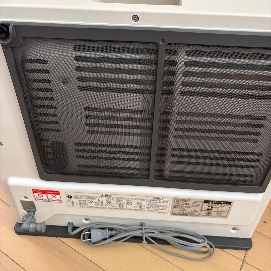 ガスファンヒーター　オーバーホール済