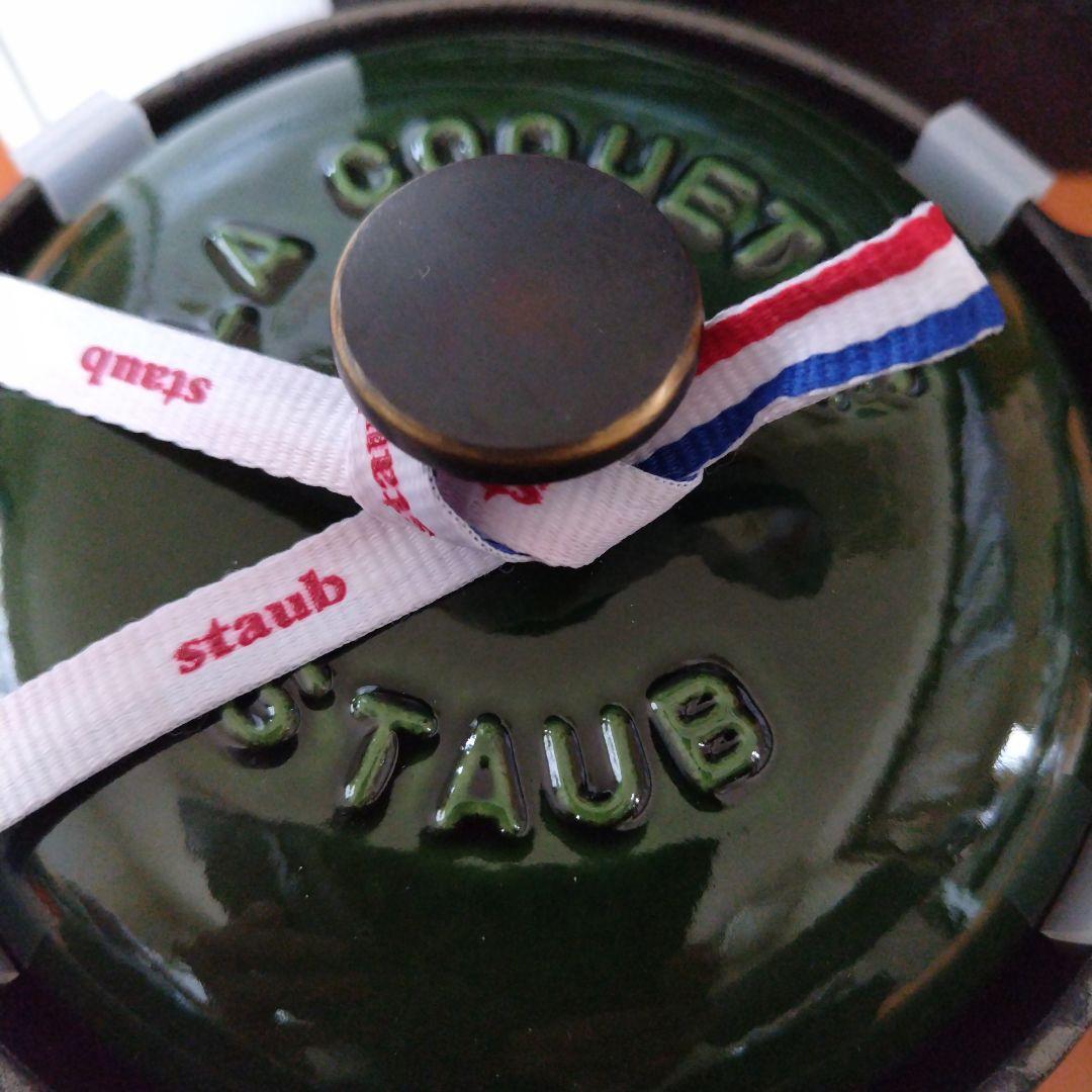 staub　ココットヴィンテージ　12センチ