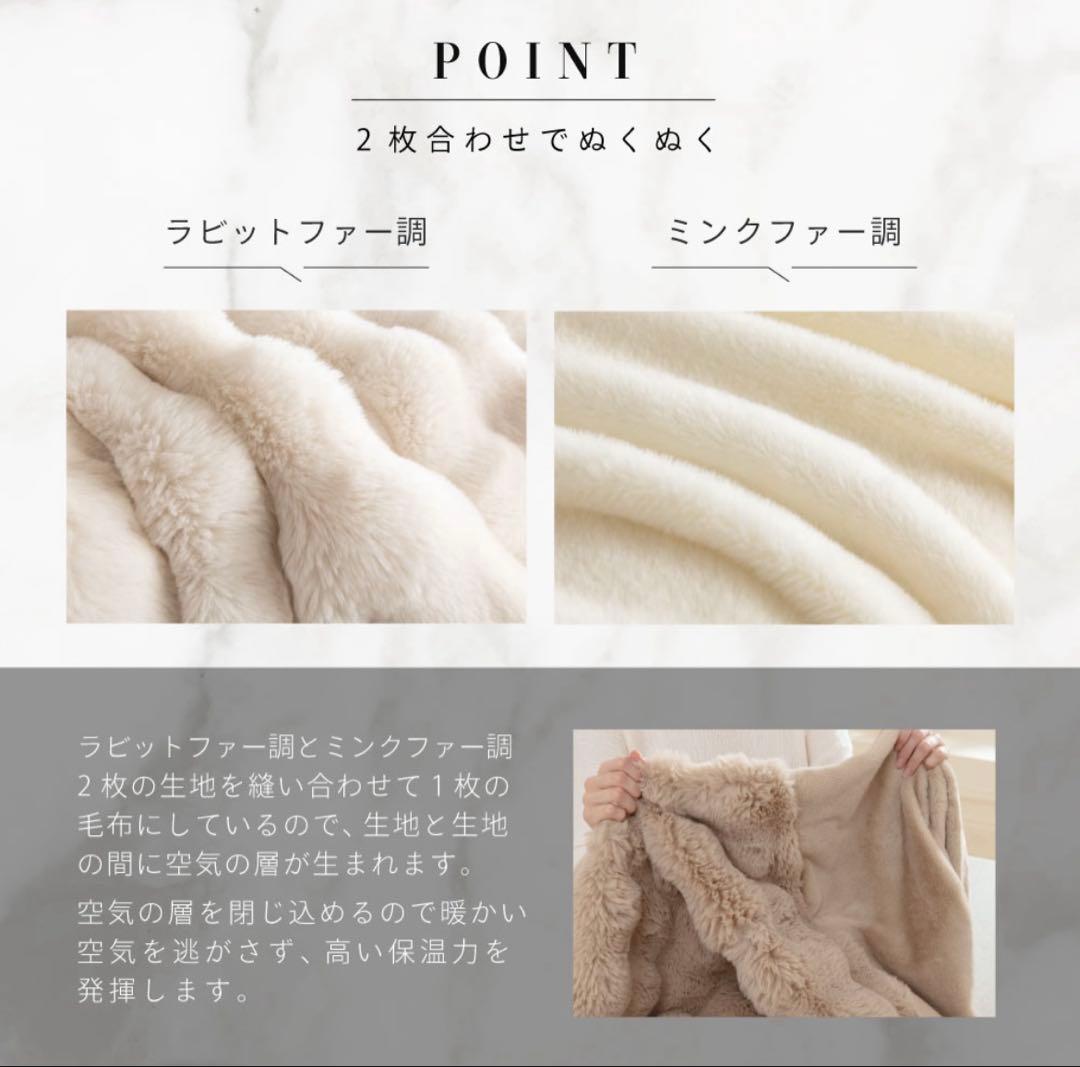 ふわとろ毛布　もこもこ毛布　ダブル　ホワイト　NERUS 【正規品】