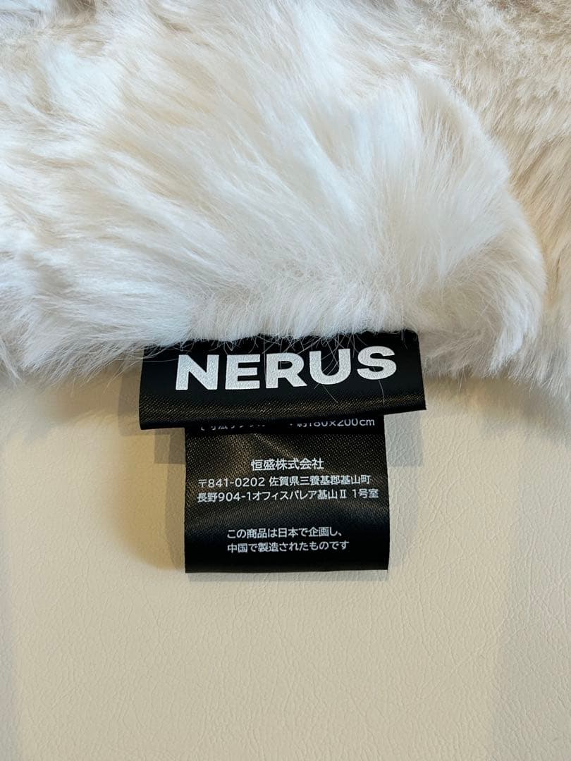 ふわとろ毛布　もこもこ毛布　ダブル　ホワイト　NERUS 【正規品】