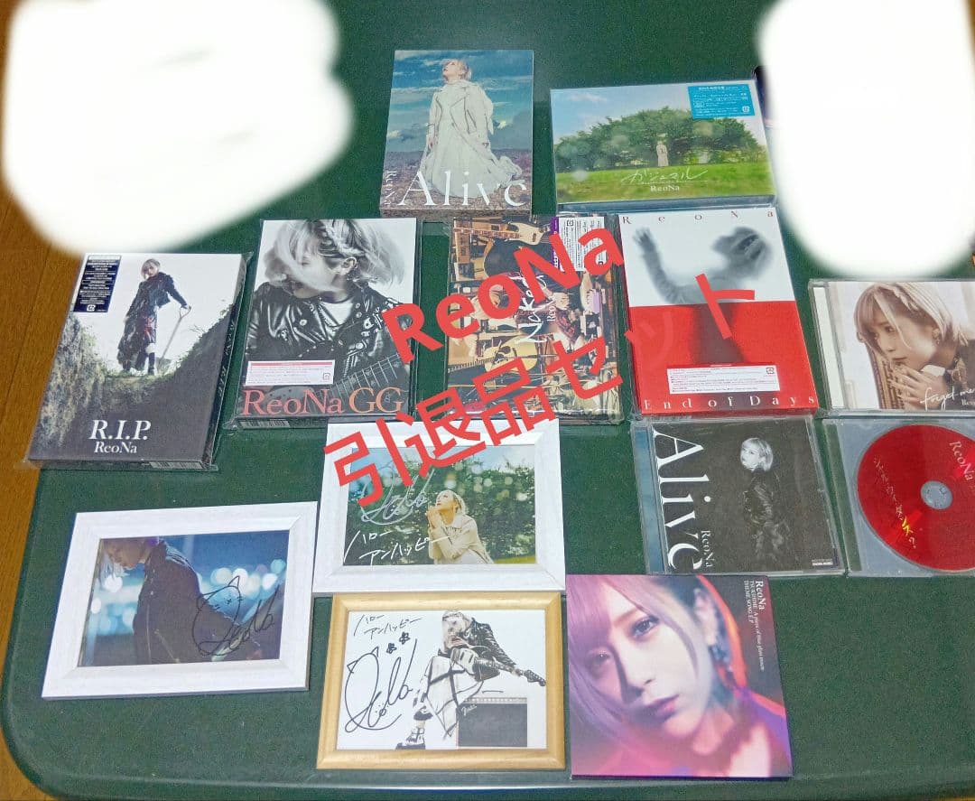 ReoNa引退品セット