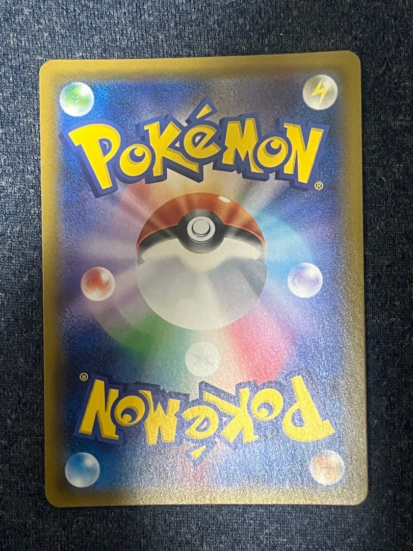 グラジオ　SR 055/050