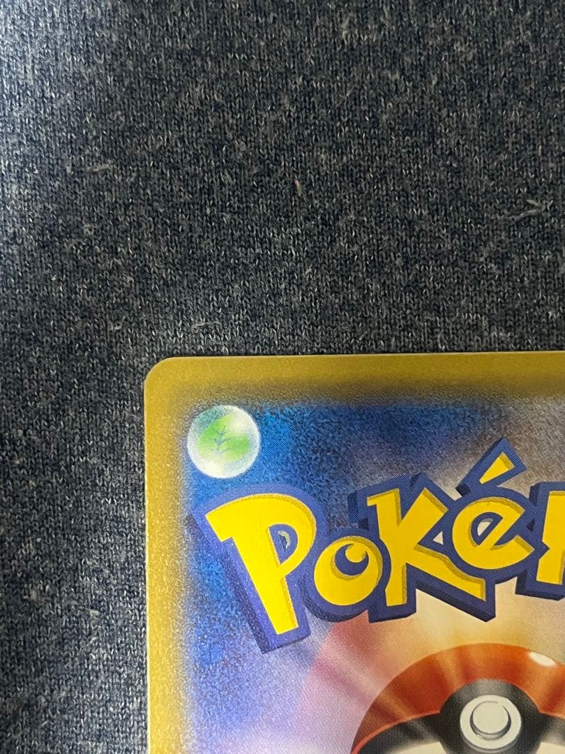 グラジオ　SR 055/050