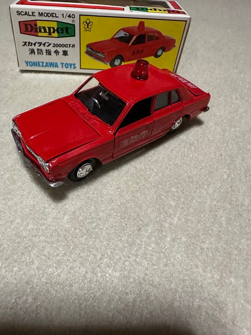 ダイヤペット　スカイラインGTR消防司令車