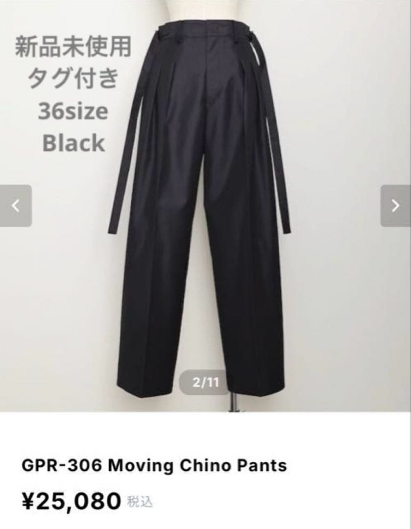 Gypsohila Moving Chino Pants 黒　36