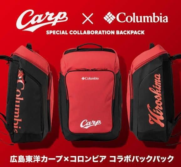 Carp × Columbia 広島東洋カープ × コロンビア コラボバッグ