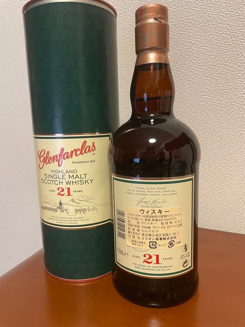 グレンファークラス21年 700ml 箱付き