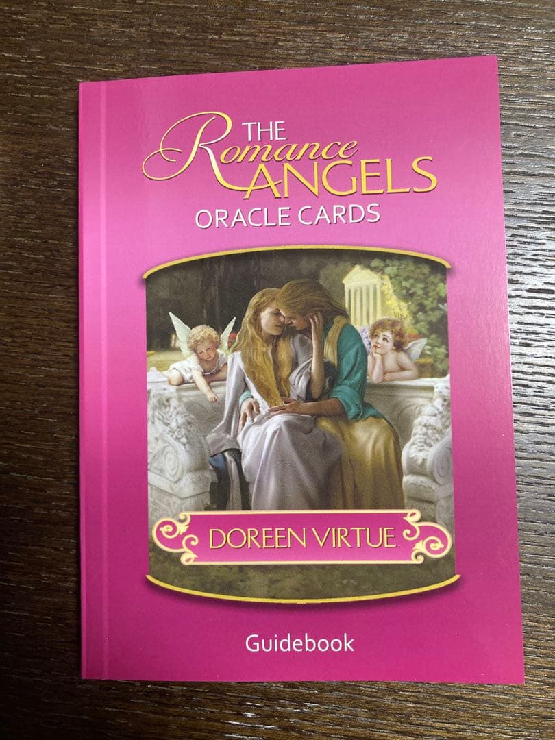 ロマンスエンジェルオラクルカード　ドリーンバーチュー　新装版