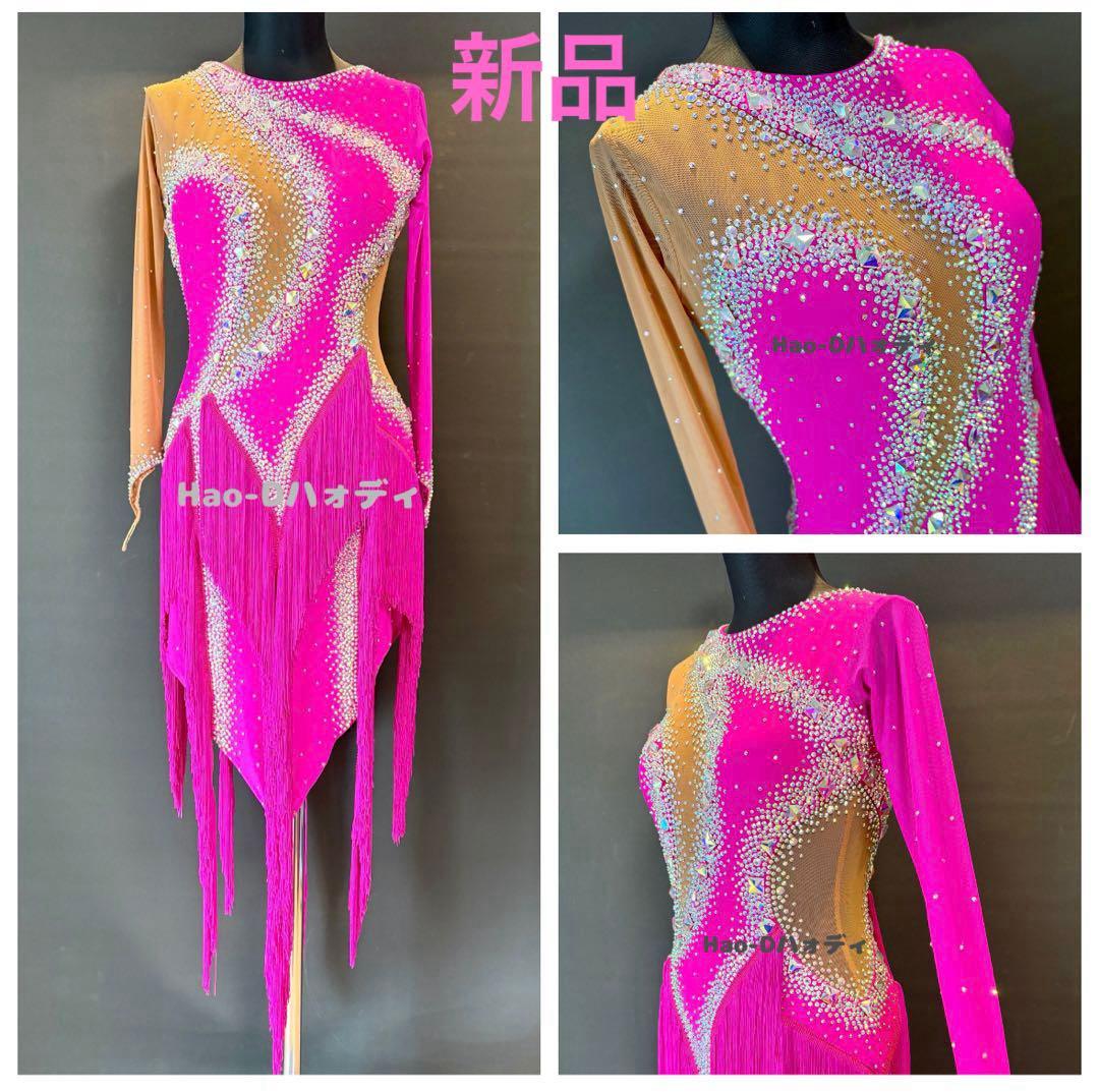 新品★ラテンドレス★M★社交ダンス★フリンジ★競技会★マゼンタピンク