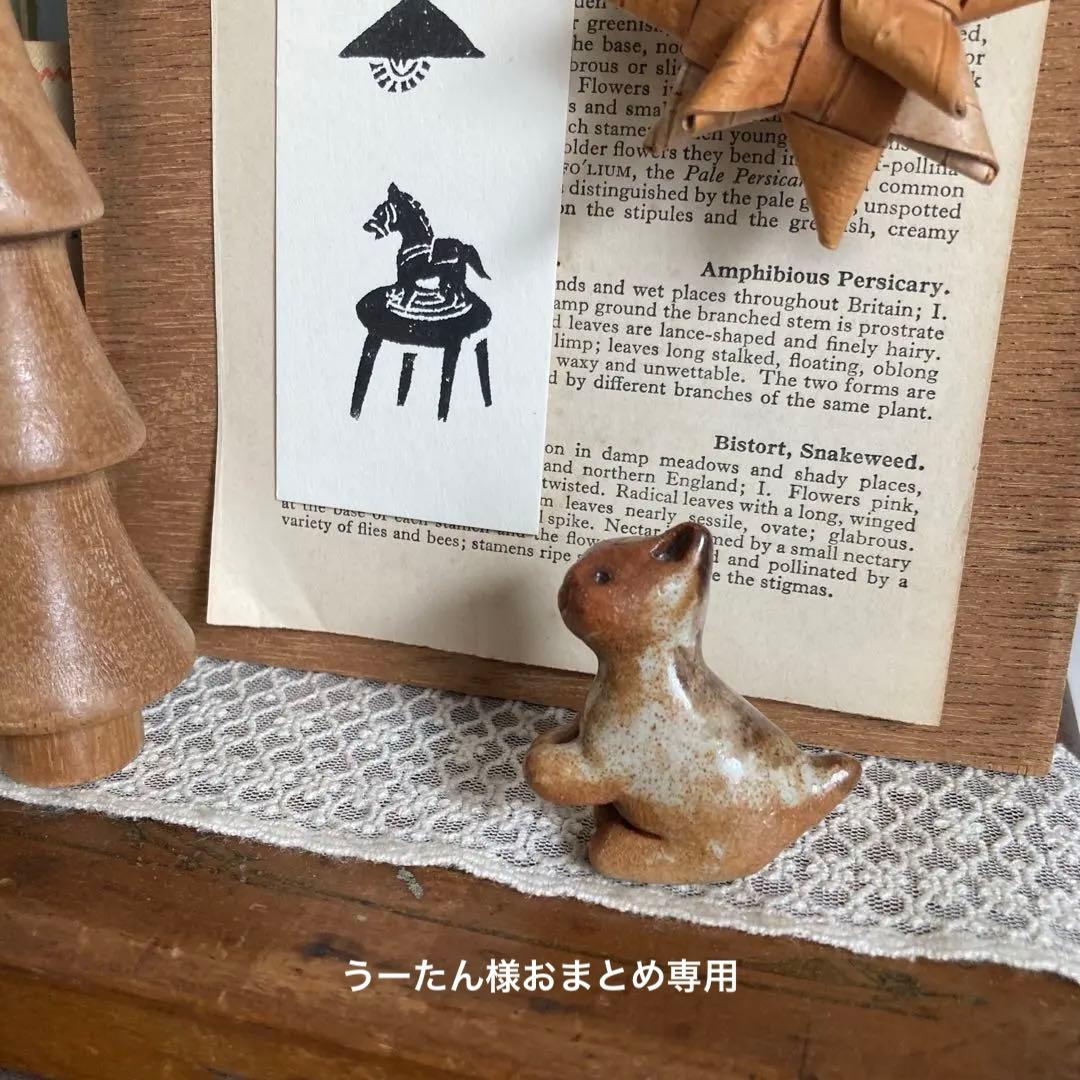 うーたん様おまとめ専用