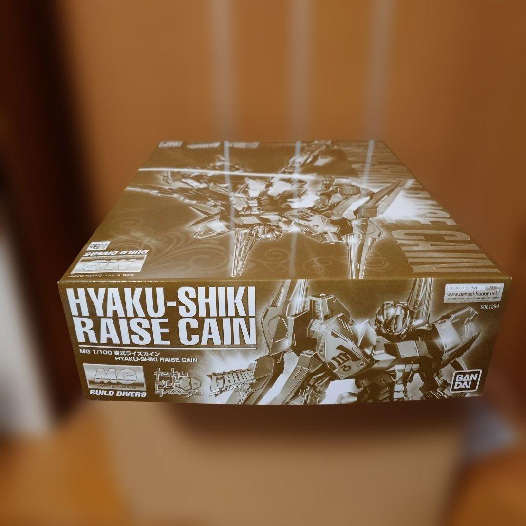 MG 百式　ライズカイン