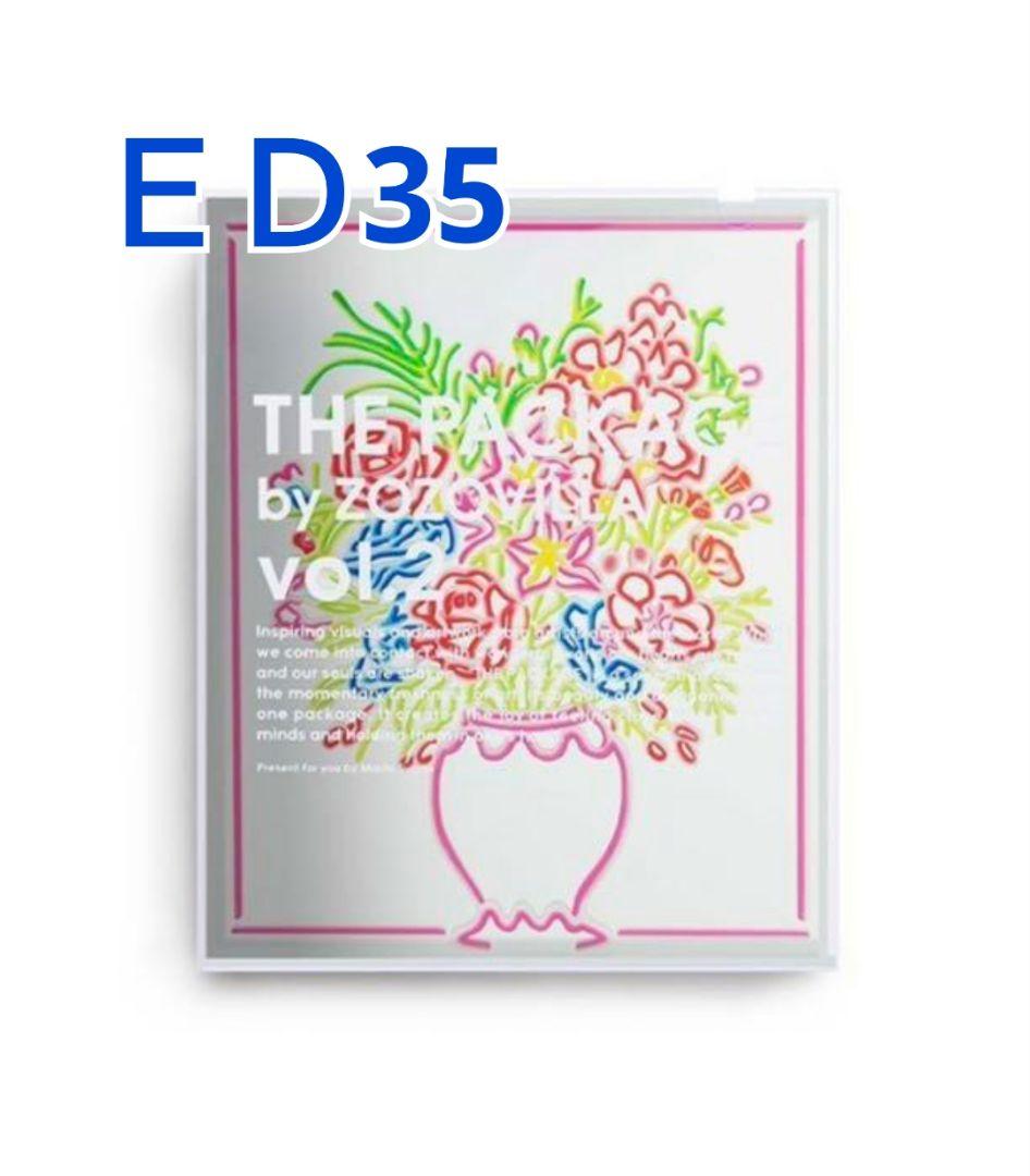 THE PACKAGE by ZOZOVILLA 杉田 万智 ミラー